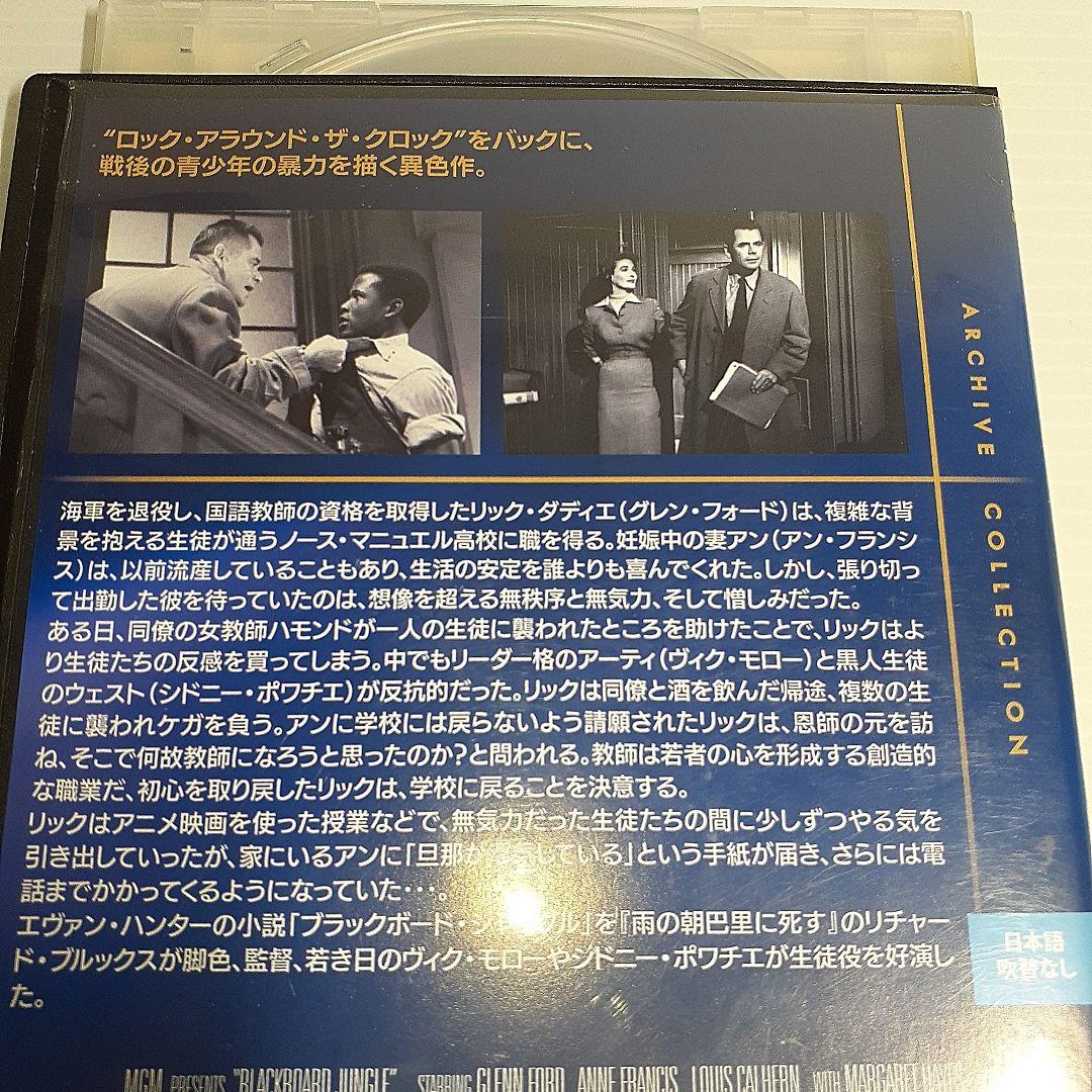 暴力教室 レンタル落ち