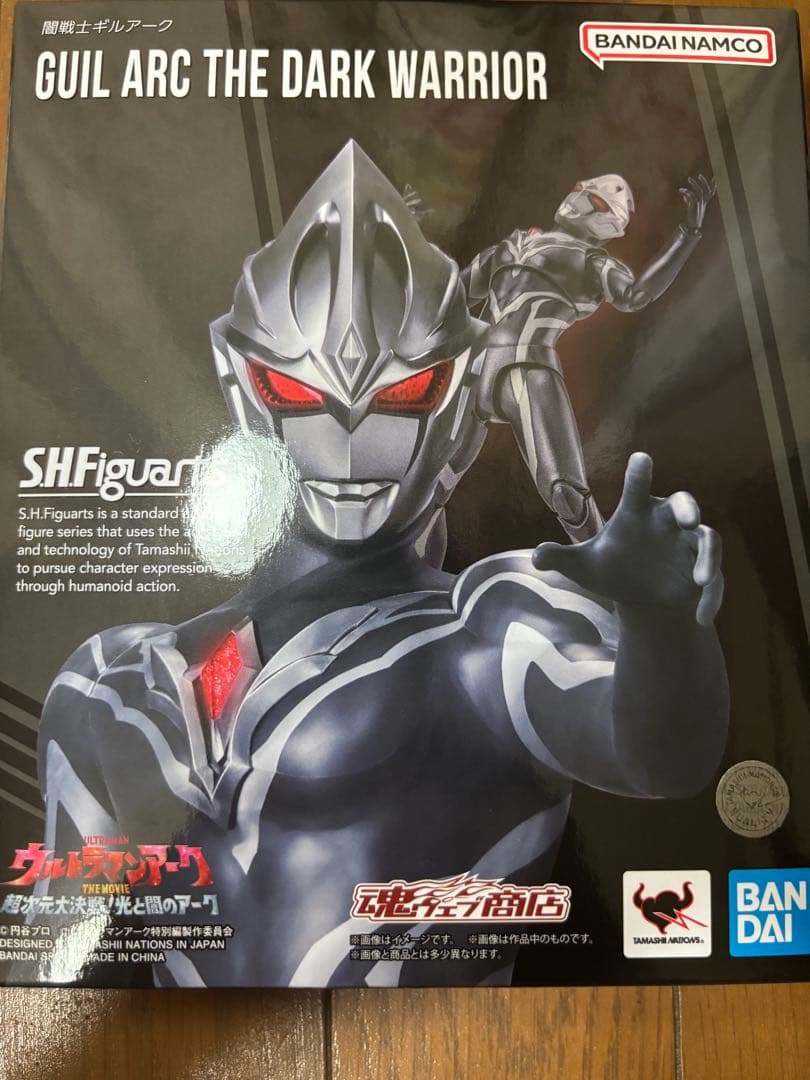 S.H.Figuarts 闇戦士ギルアーク & ギャラクシーアーマー　セット