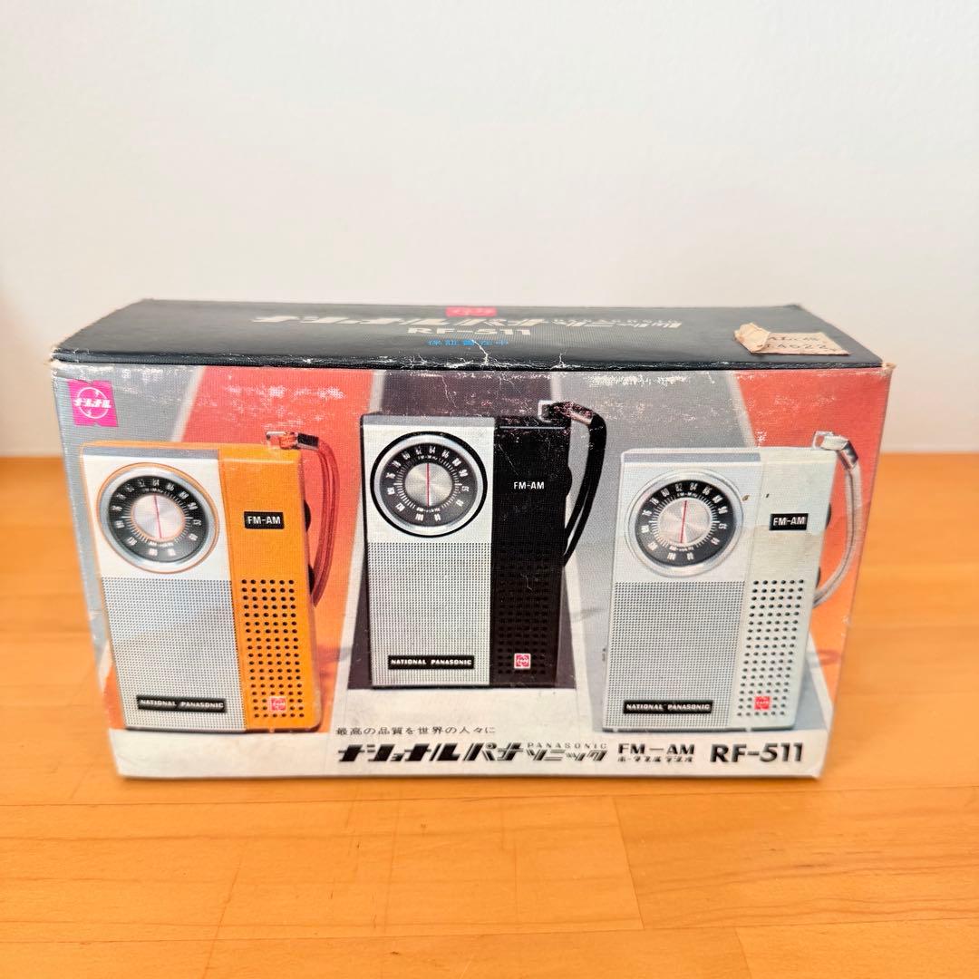 未使用級　ナショナル　パナソニック　ポータブルラジオ　RF-511 未使用級 ナショナル パナソニック ポータブルラジオ RF-511 未使用級