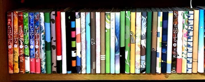 ちはやふる1-33巻+小説ちはやふる中学生編+オフィシャルファンブック 小説 ちはやふる 中学生編（1） | 時海 結以,末次 由紀 | 絵本ナビ