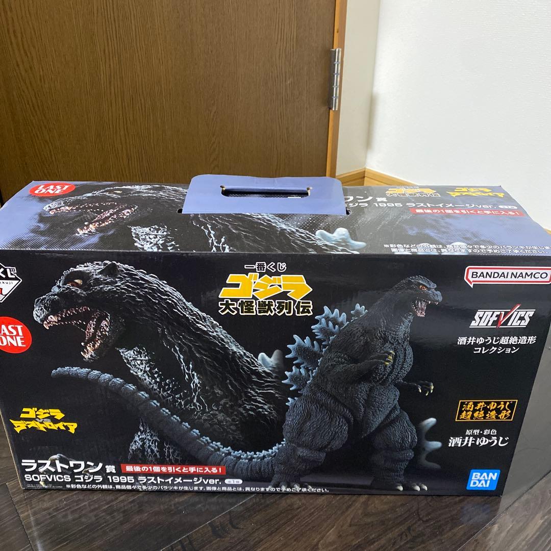 未開封　バンダイ ゴジラ 1995ラフトワン賞 Ichiban Kuji Last One Prize SOFVICS Godzilla 1995 Last Image Ver