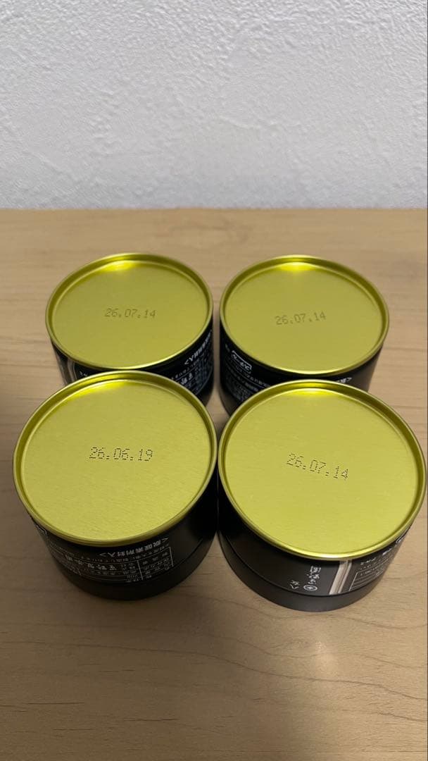 星野製茶園】抹茶 星の露と星峰の4缶セット 玉露の