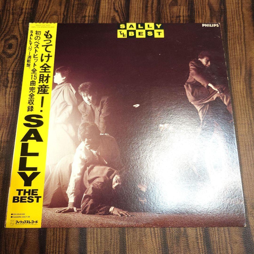 サリィ SALLY THE BEST サリー ザ・ベスト 帯・カレンダー付属 - メルカリ