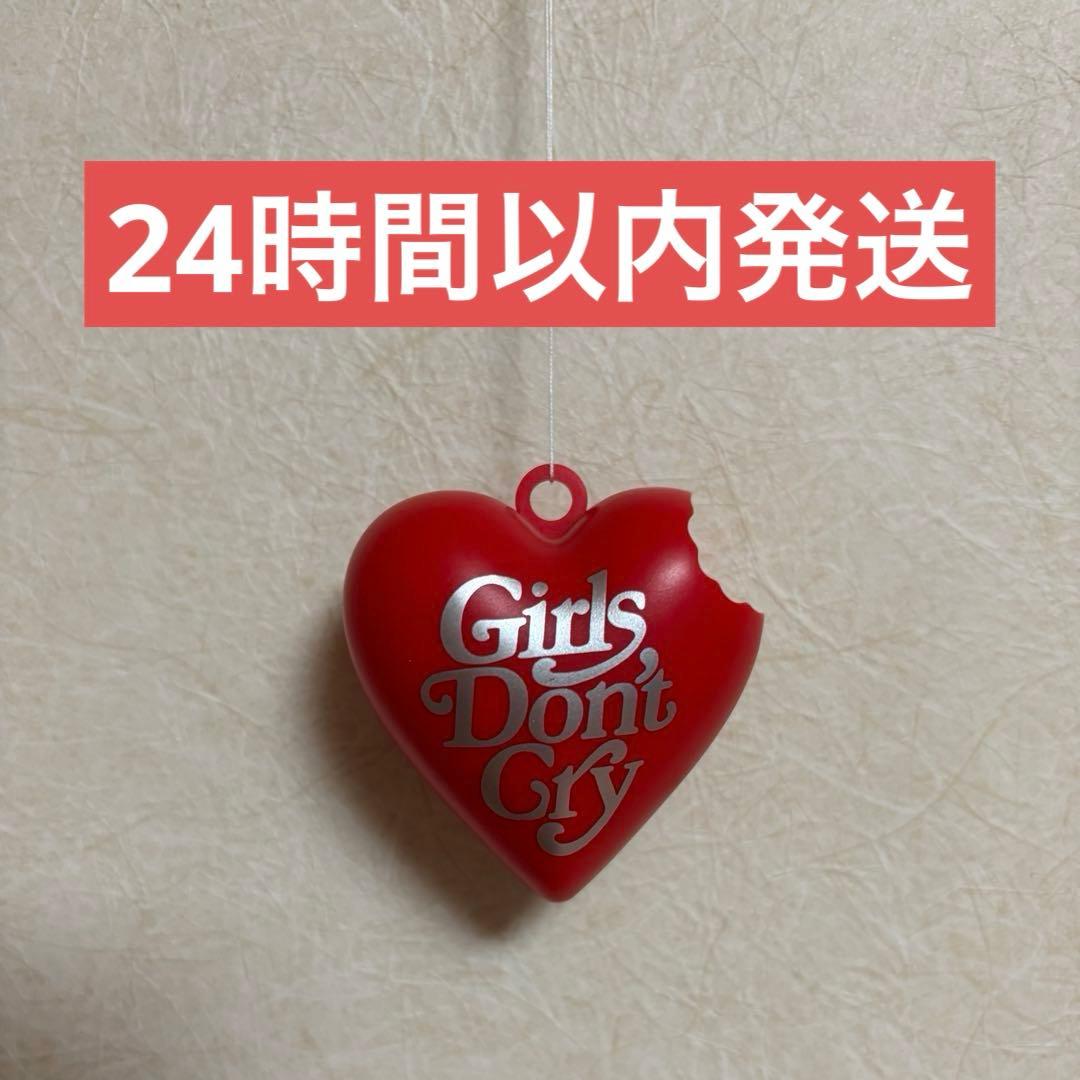 Girls Don't Cry × été ete ハート型キーホルダー - メルカリ
