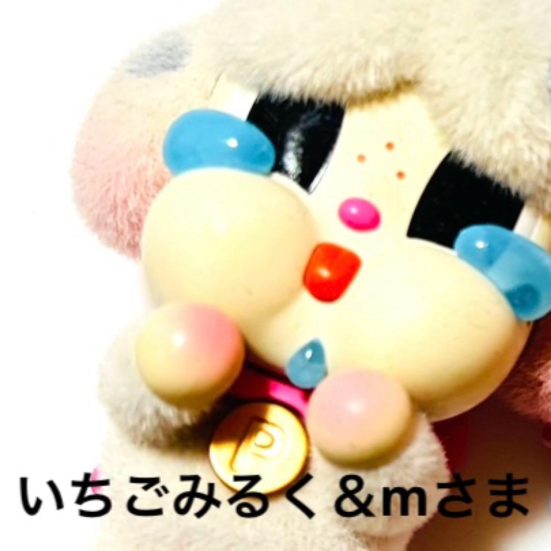 いちごみるく＆mさまのページ いちごみるく（55キャンペーン） | 人気の定番品 | 商品情報 | サクマ