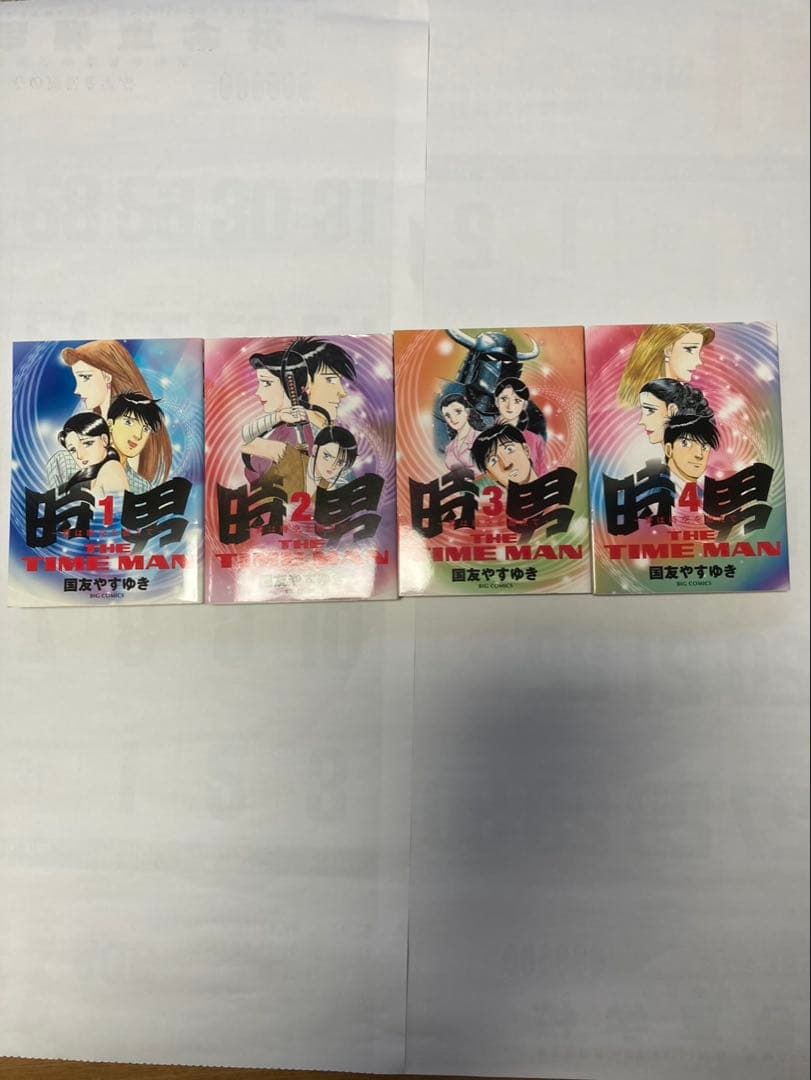 国友やすゆき全29冊、バツイチ ー愛を探して全19巻、社買い人岬悟6巻、時男4巻
