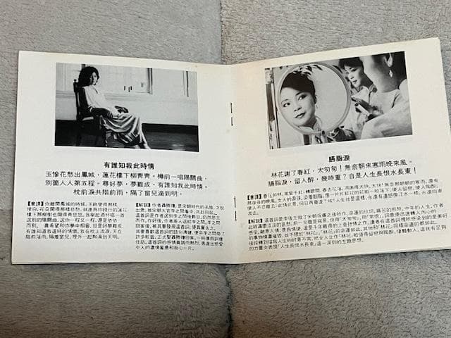 テレサ・テン 淡淡幽情 CD（1983年 オリジナル香港盤） - メルカリ