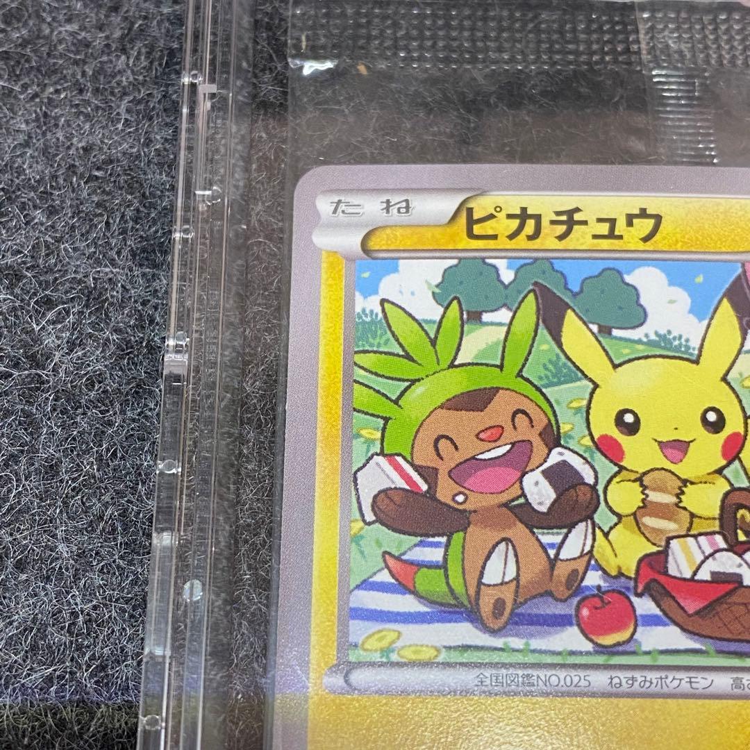 ピカチュウ プロモ 154/XY-P 新品 未開封 おべんとう - メルカリ