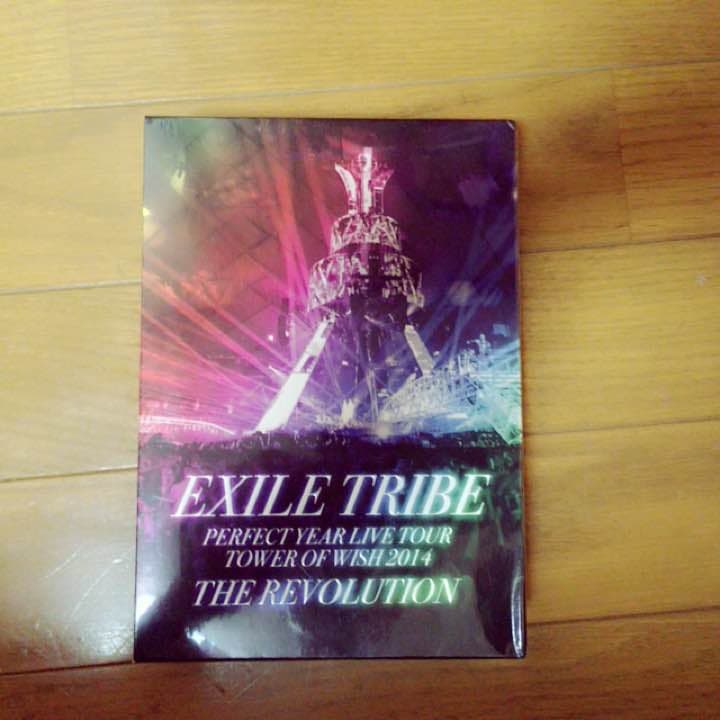 ミュージック EXILETRIBE TOW THE REVOLUTION LIVEDVD THE REVOLUTION - YouTube
