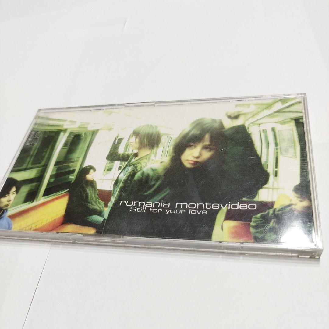 Still for your love ルーマニアモンテビデオ - メルカリ