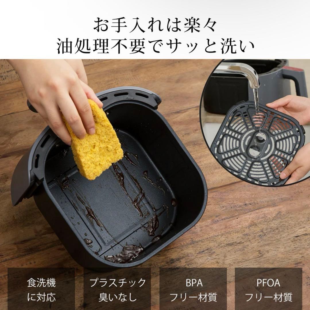 《新品未使用》COSORIノンフライヤー3.8L