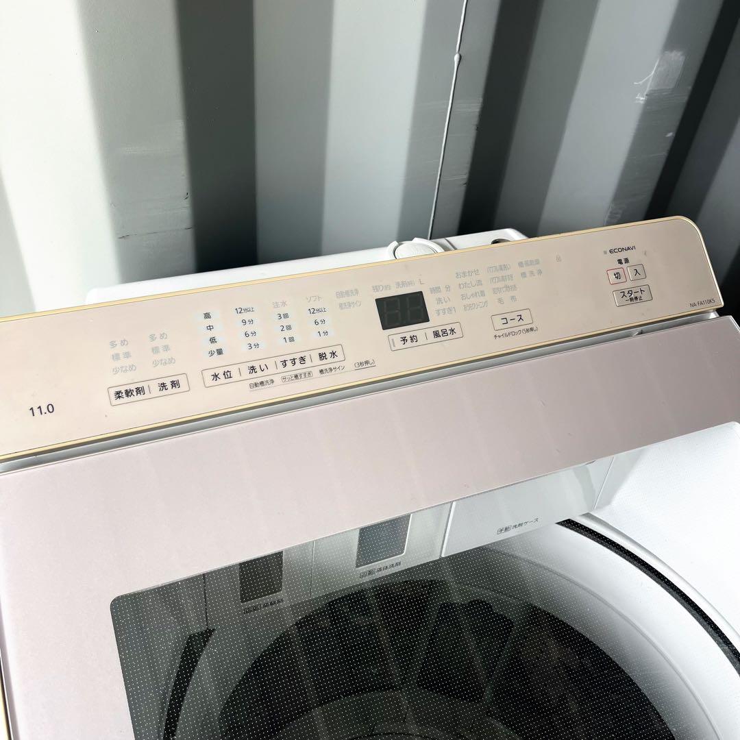 143取付無料！パナソニックエコナビ搭載 洗剤自動投入 高性能11kg洗濯機！