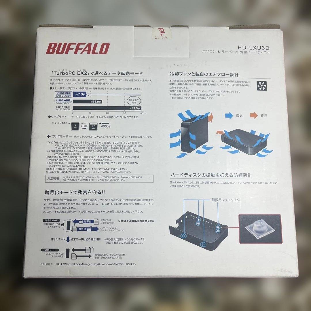 BUFFALO HD-LXU3D 2.0TB 外付けハードディスク