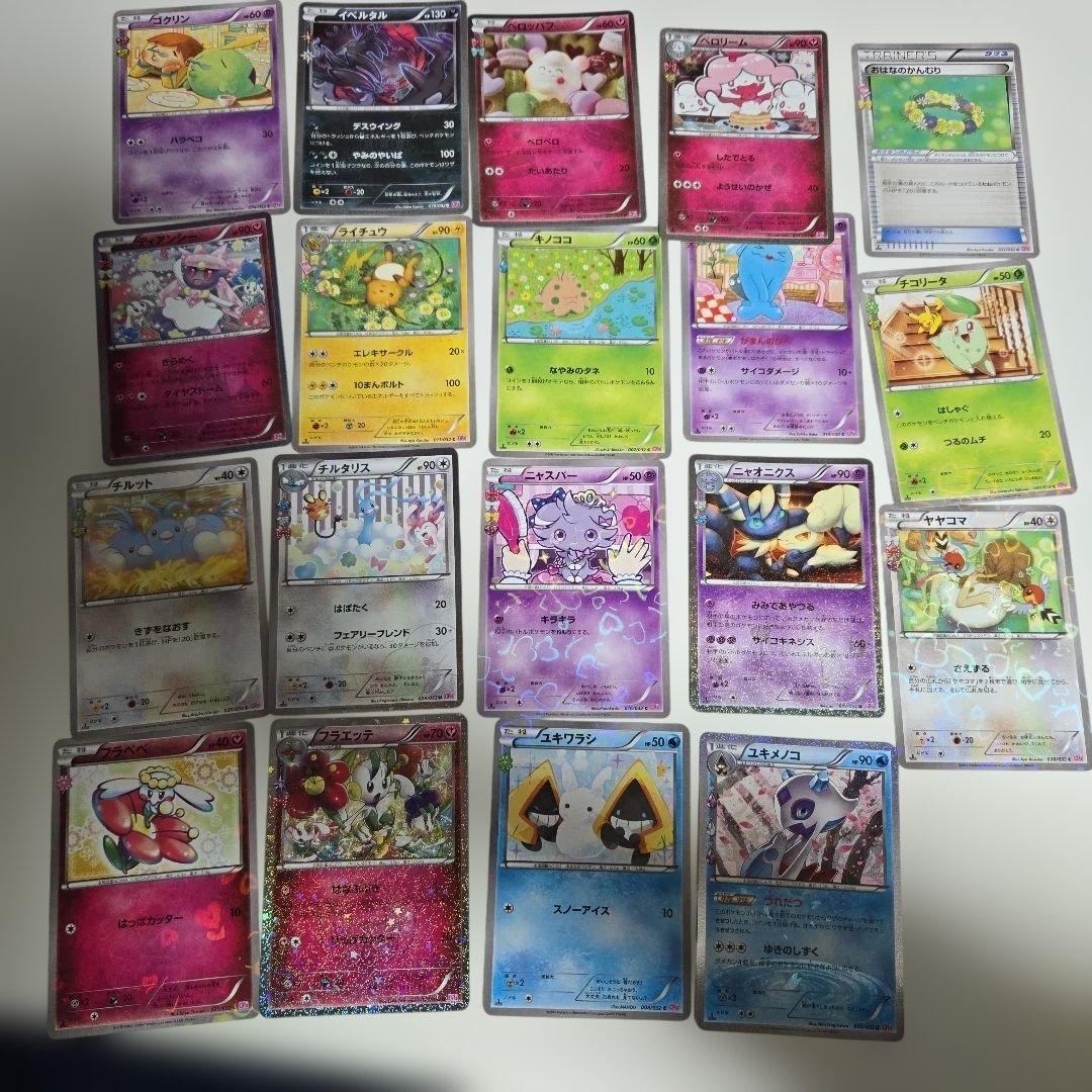 まとめ売り】ポケキュンコレクション - メルカリ