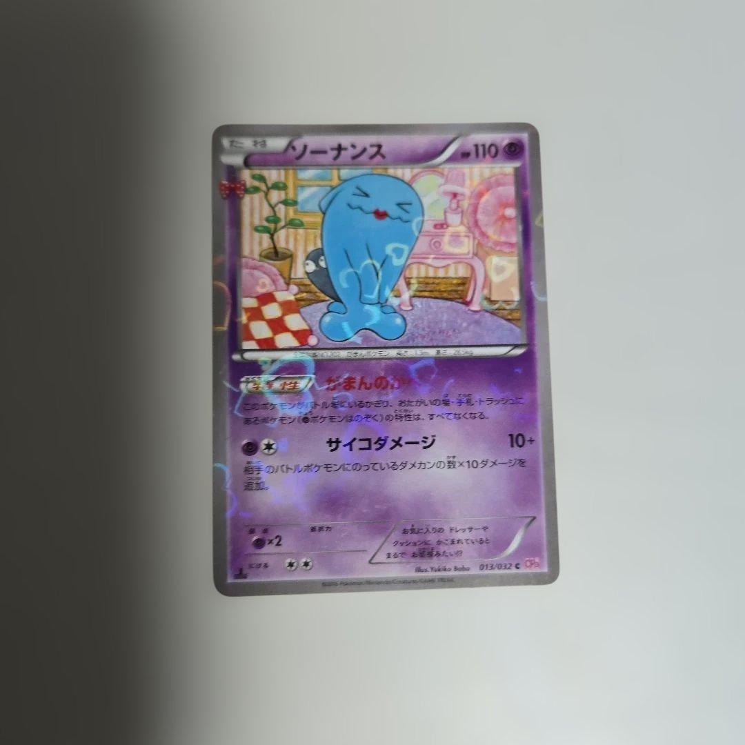 まとめ売り】ポケキュンコレクション - メルカリ