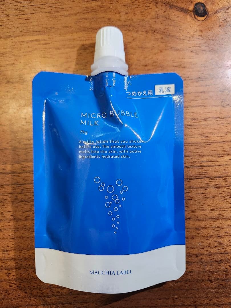 ぶぶな さま専用」マキアレイベル 詰め替え4点セット