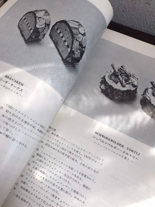 希少専門本製菓本お菓子の本、業務用、現代スイス菓子のすべて