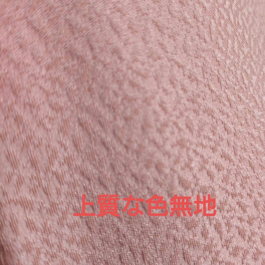 色無地フルセット　5点セット　お買い得♪　入学式　卒業式 楽天市場】着物 セット 色無地 着物 20点フルセット お子様の卒入学式