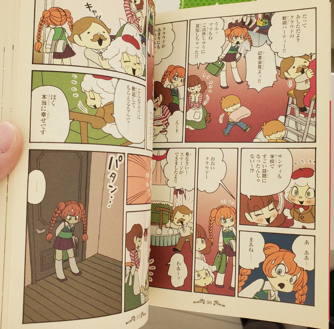 マシュマロ通信 全9巻 One more 10冊セット - メルカリ