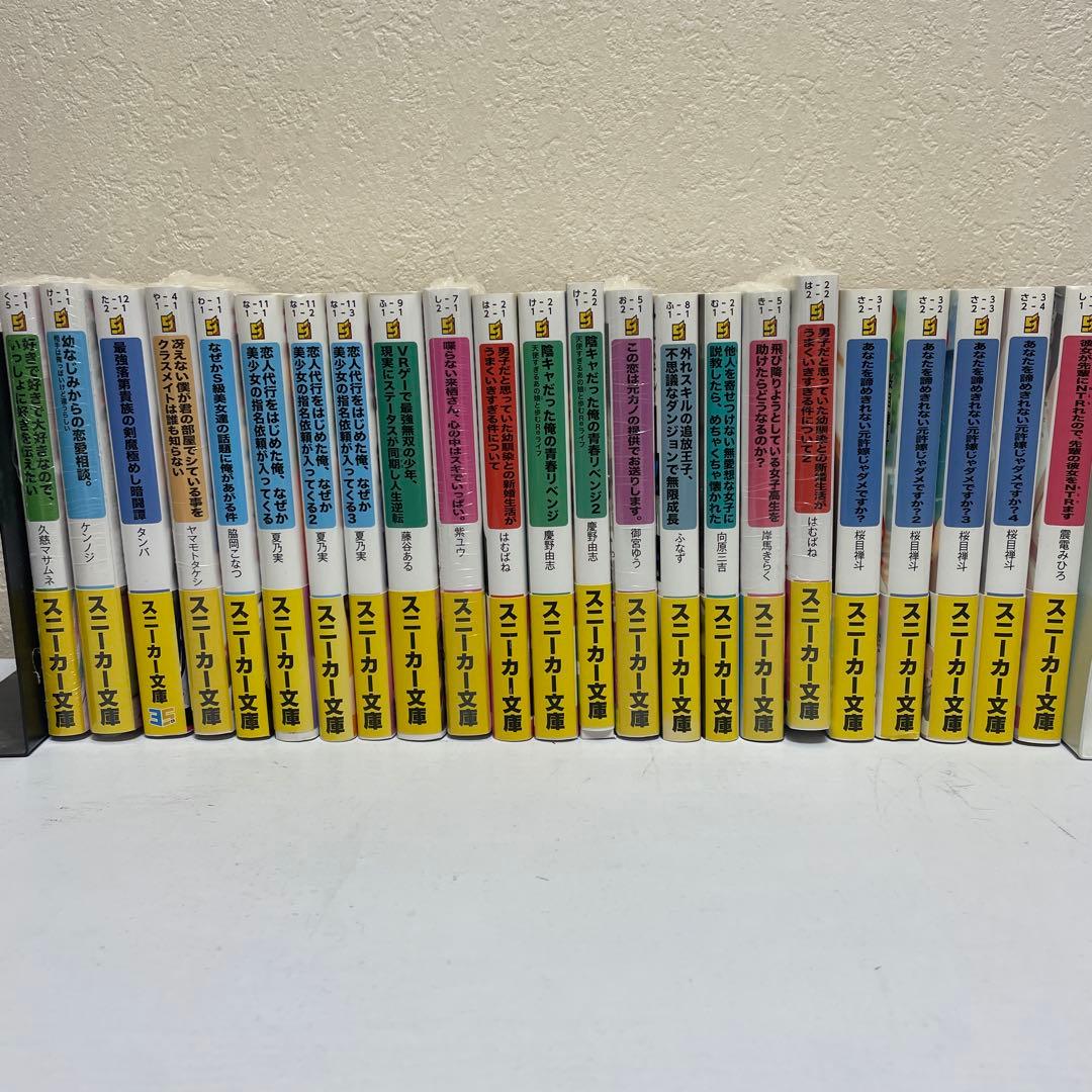 ジョゼフマーフィ―、アンリミデットパワ―、最新SD版、SSI、ナポレオンヒル