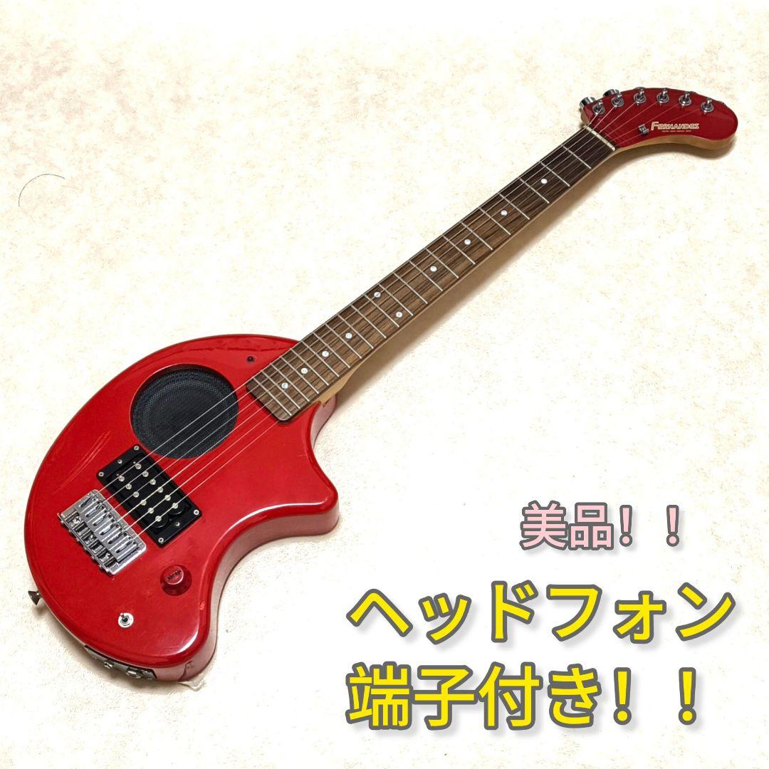【美品】ZO-3 レッド アンプ内蔵ミニギター ヘッドフォン端子付き！！ ミニエレキギター ZO-3 '19 W/SC 全4色 フェルナンデス 右利き用 楽器
