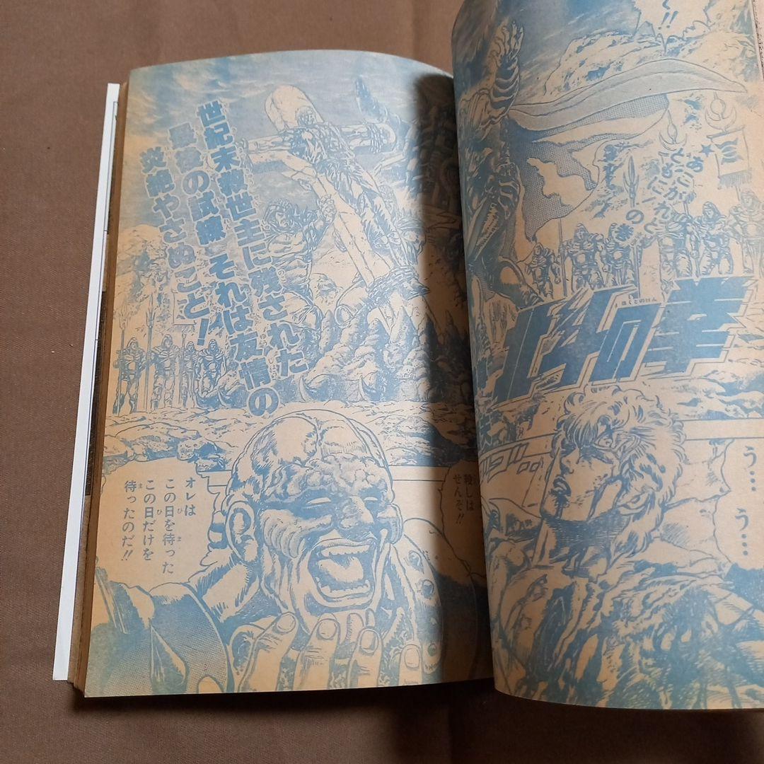 当時物美品】週刊 少年 ジャンプ 1988年32号 漫画 アニメ - メルカリ