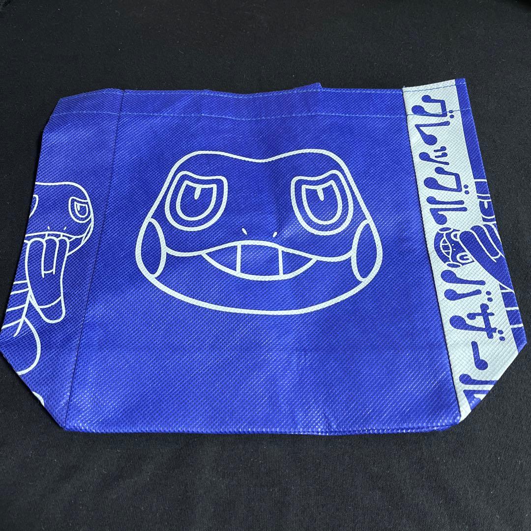 ポケモンセンター限定 グレッグル バザール 不織布 トートバッグ