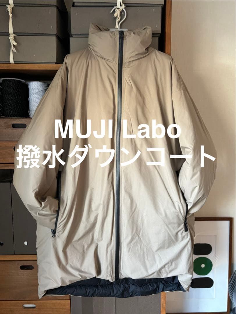 MUJI Labo ムジラボ 撥水ダウンコート ロング L-XL 尾花大輔 - メルカリ