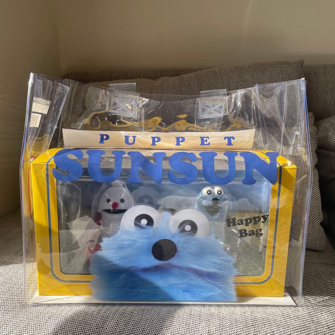 スンスン セブンイレブン限定 フィギュア ハッピーバッグ パペット