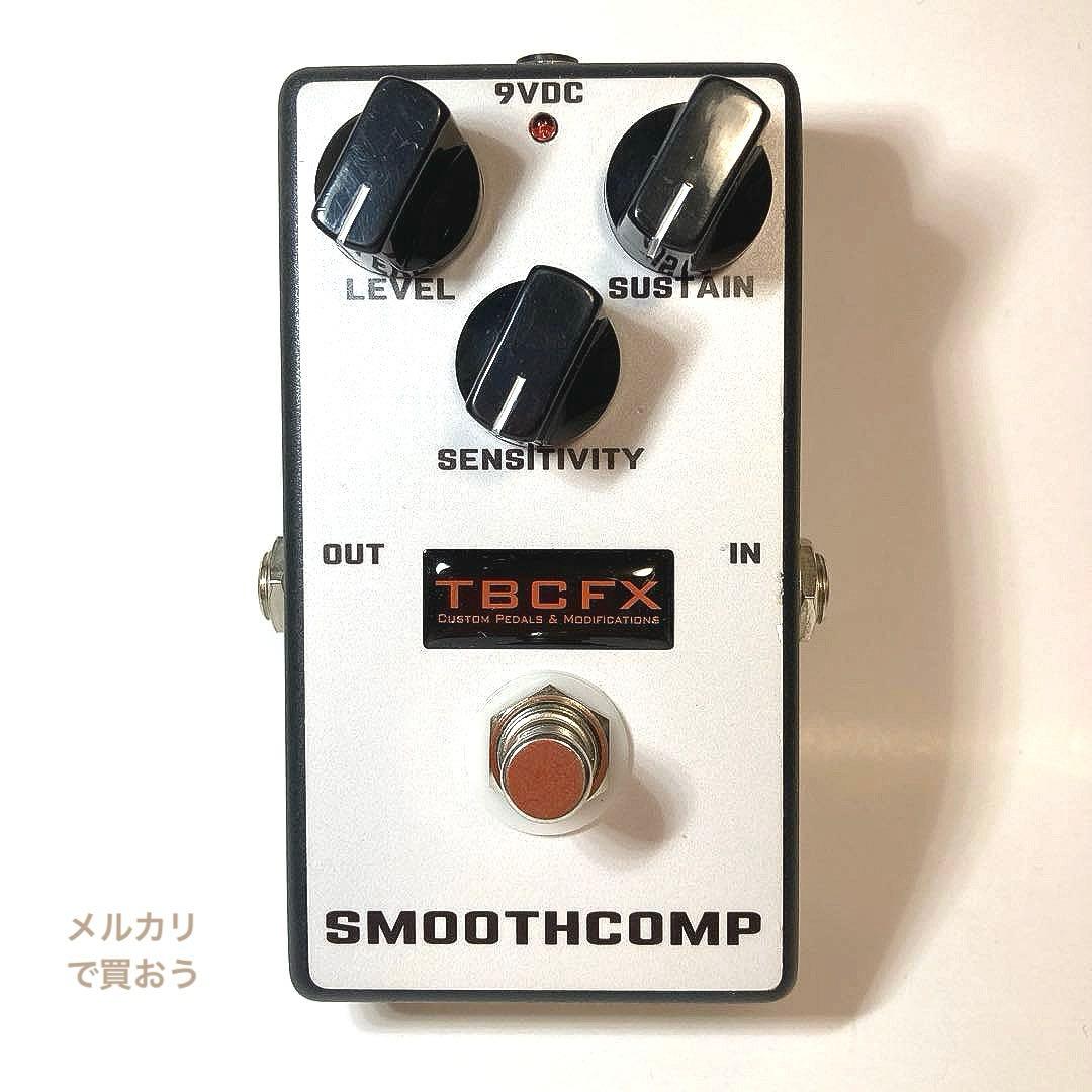 TBCFX SMOOTHCOMP コンプレッサー シリアル#5 - メルカリ