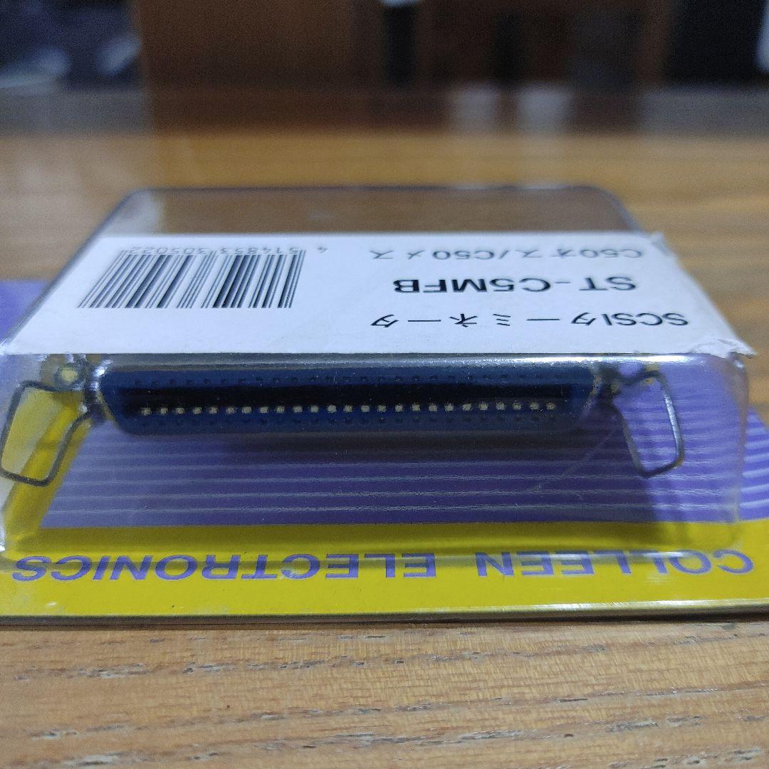 SCSIターミネータ ST-C5MFB C50オス/C50メス | 激安通販のイーサプライ