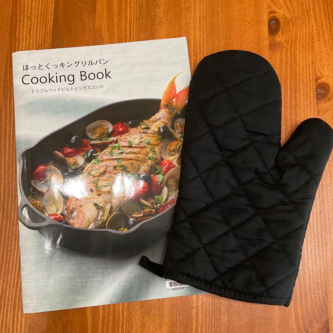 Panasonic ほっとくっキングリルパン レシピ付き - メルカリ