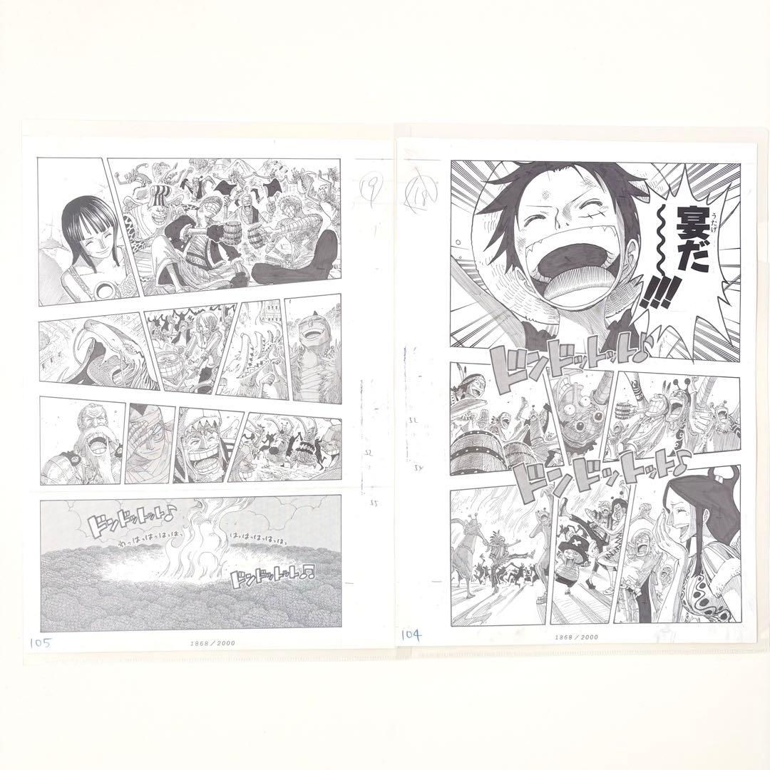 ONE PIECE ワンピース 複製原稿 2億冊突破記念 ルフィ 非売品 激レア