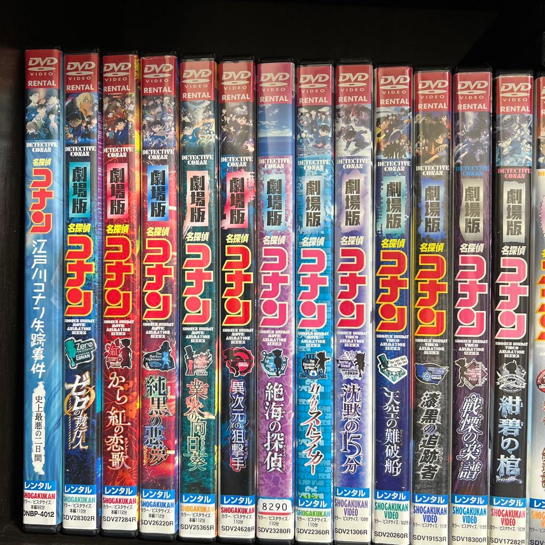 卸売 【全28巻】名探偵コナンセット 劇場版名探偵コナン+スペシャル 28