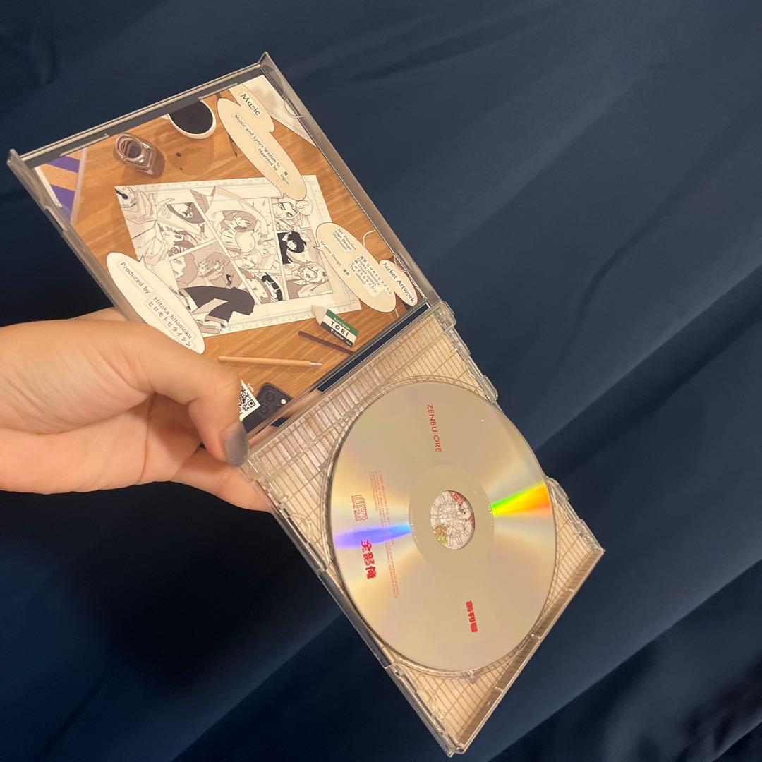 m*i様 全部俺　創刊号　CD