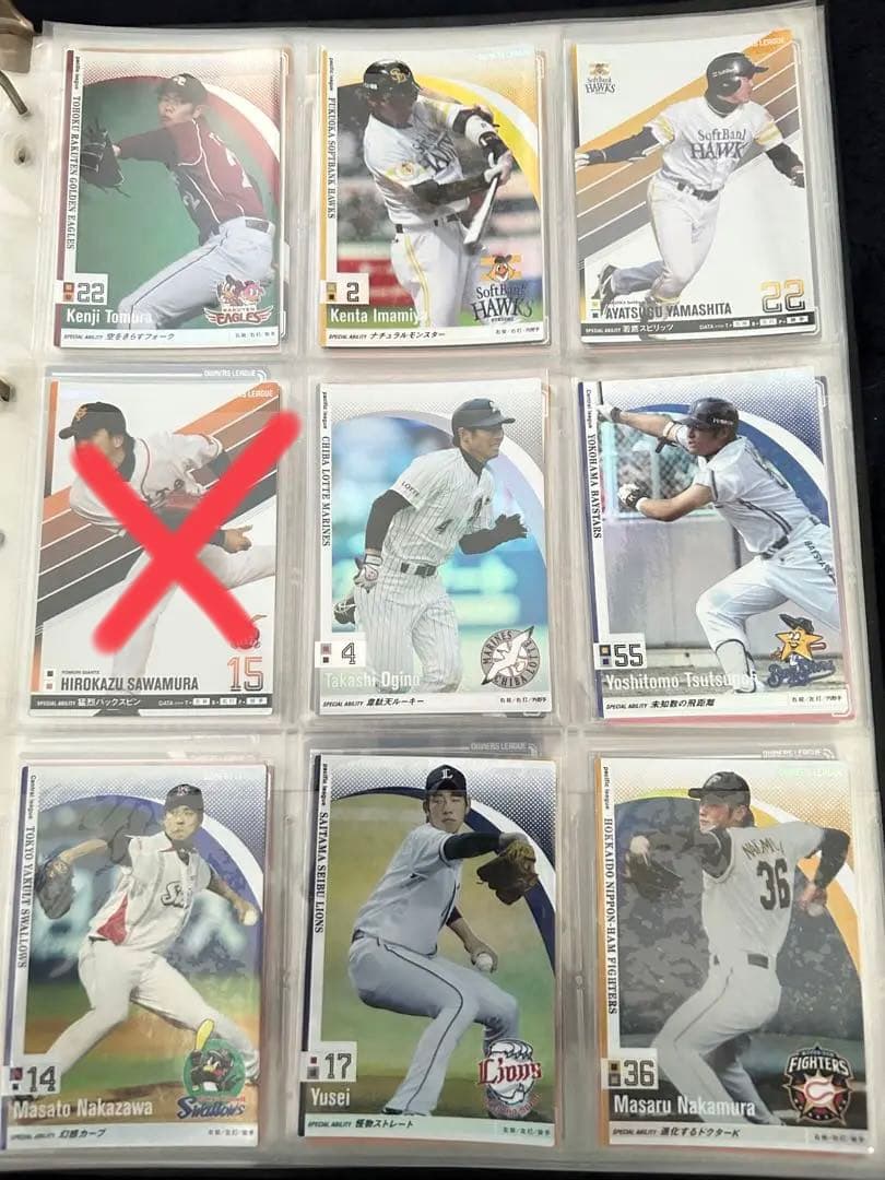 オーナーズリーグ レジェンド、スーパースター、グレート等まとめ売り