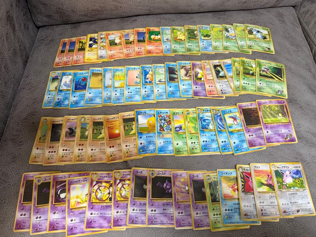 ポケモンカード 旧裏まとめ売り 状態難 800枚超 エネルギー込み1000枚