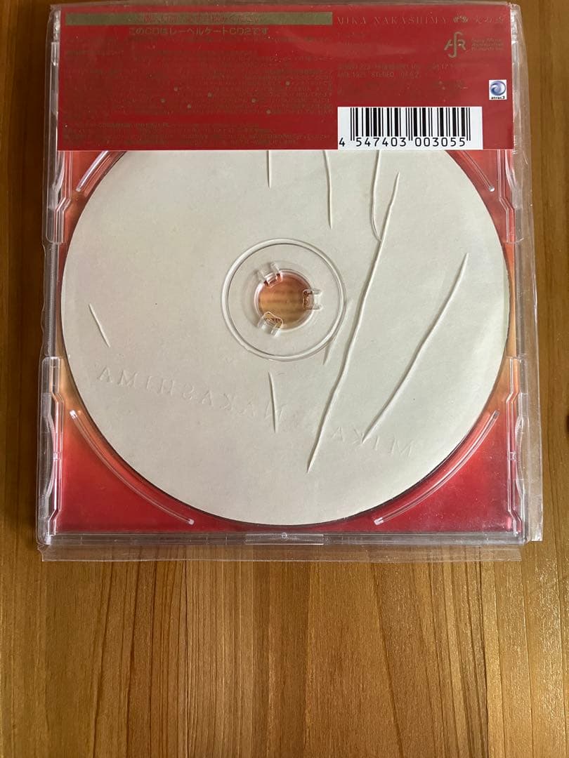 中島美嘉 CD シングル3枚セット - メルカリ