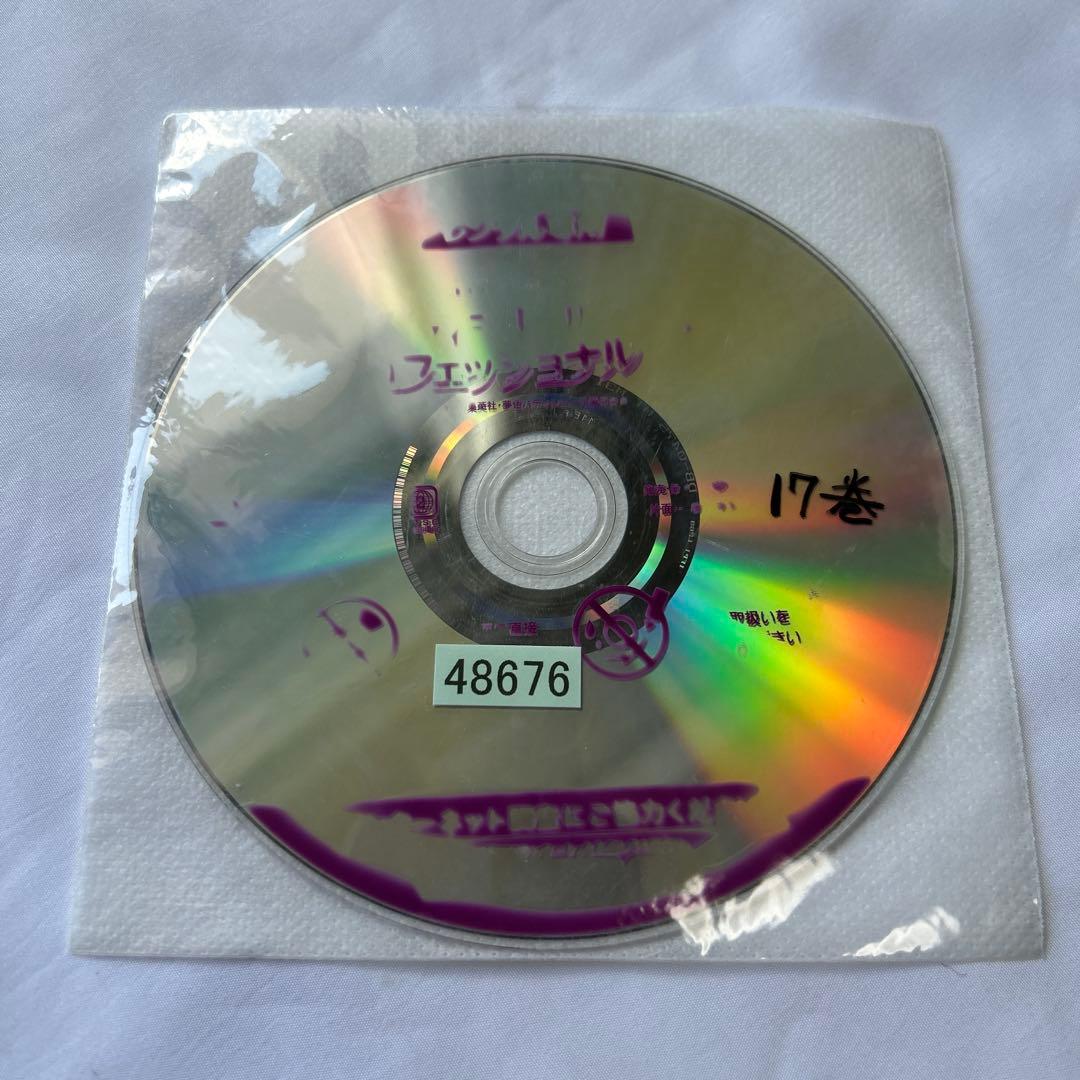 ま*ん様 8207607:DVD 夢色パティシエール 全巻セット アニメ - メルカリ