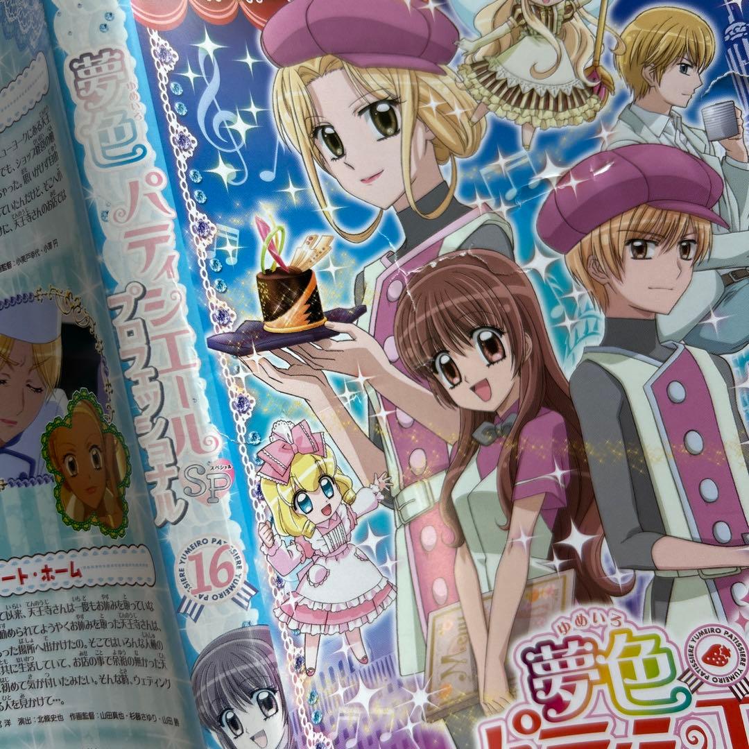 ま*ん様 8207607:DVD 夢色パティシエール 全巻セット アニメ - メルカリ