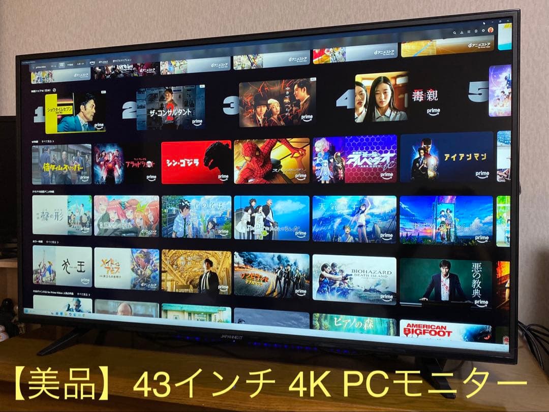 【つくばのカラス様商談中】JAPANNEXT 43インチ PCモニター 3年保証モデル】JAPANNEXT 43インチ IPSパネル搭載 大型4K液晶モニター