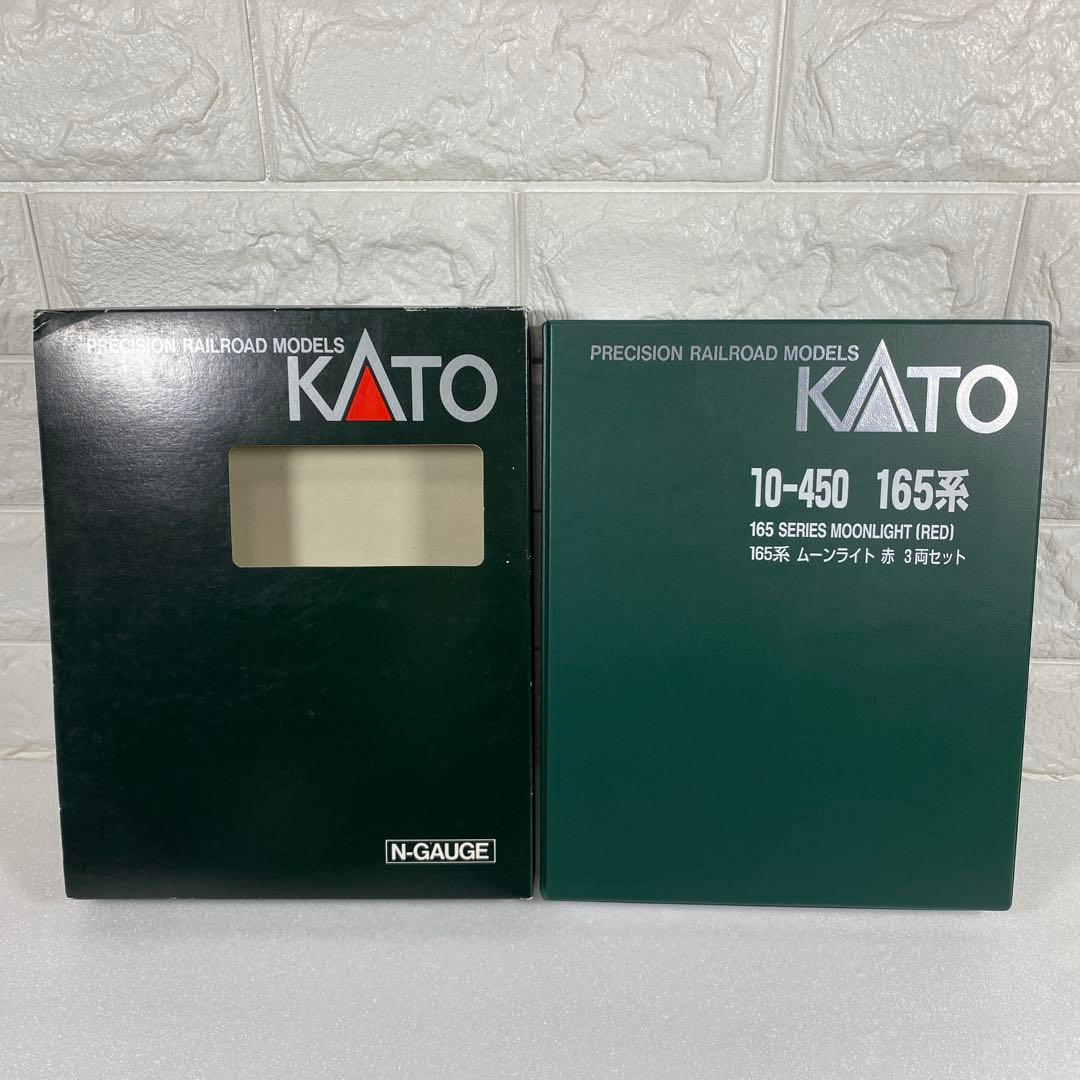 KATO〉10-450 165系 ムーンライト 赤 3両セット 復刻 特別企画 - メルカリ