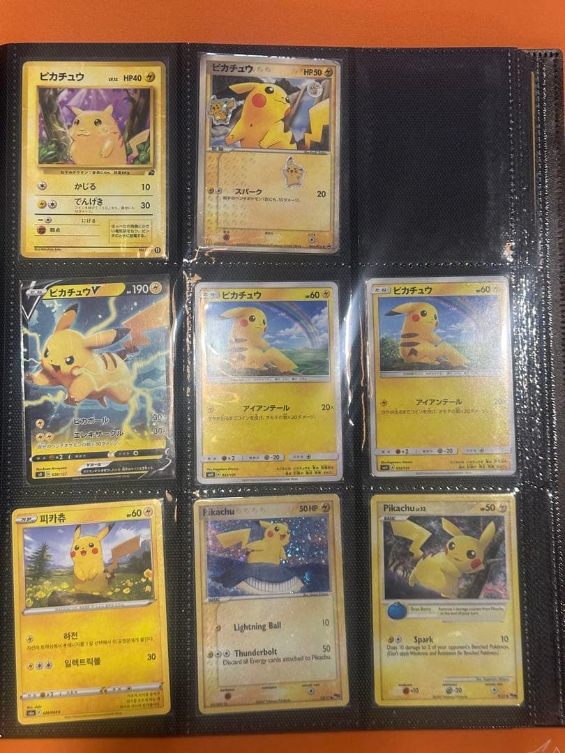 TOPSUN • 旧裏 ポケモンカードセット - メルカリ