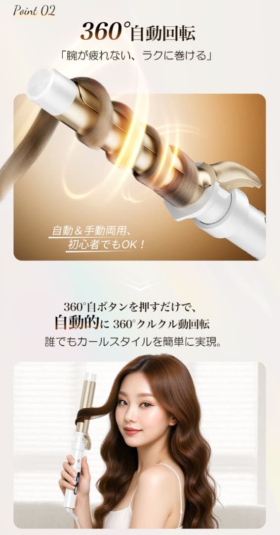 新品】ANLAN 3in1オートカールアイロン 25mm 32mm 38mmの通販はau PAY