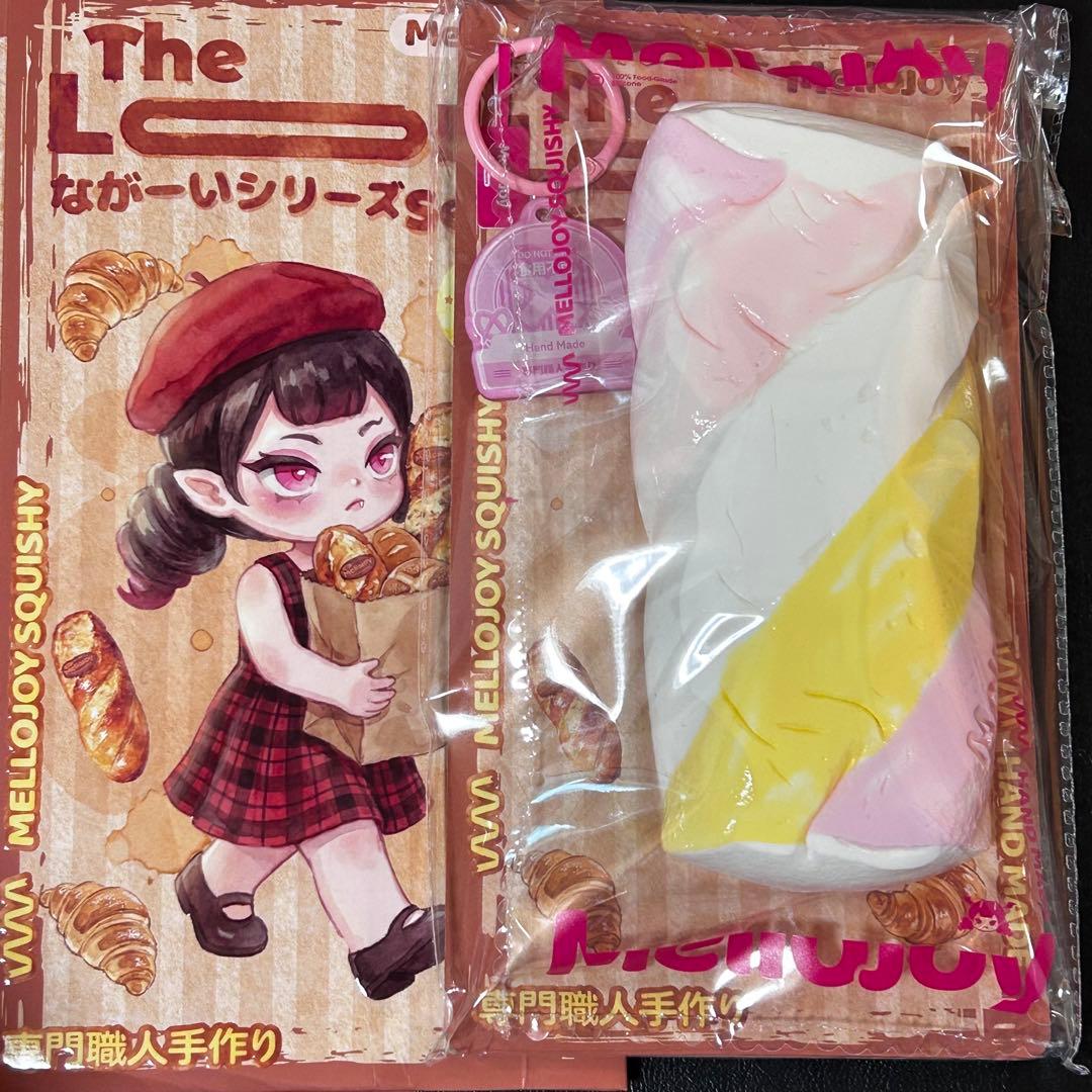 メロジョイ マシュマロスティック ながーいシリーズ スクイーズ