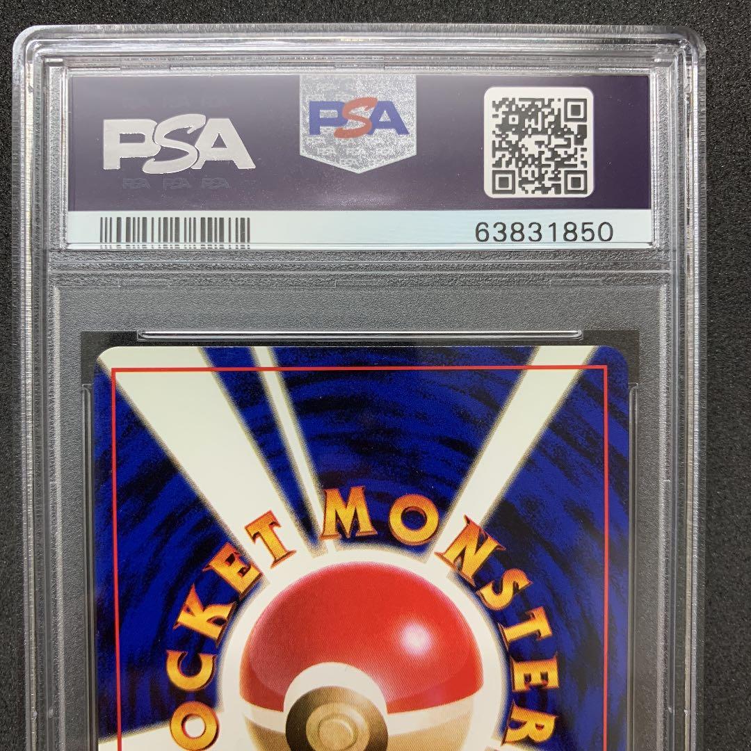 ポケモンカード 旧裏 サンダー PSA10 ポケカ 第1弾 ZAPDOS - メルカリ