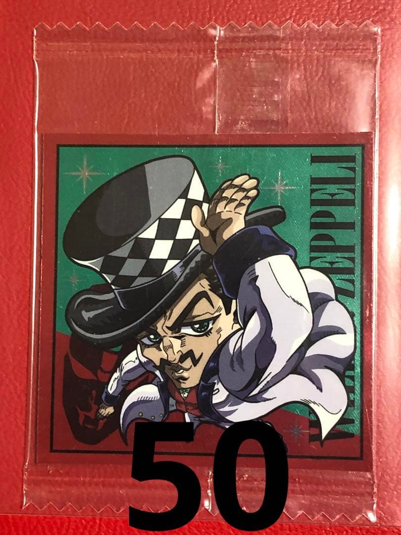 バラ売り 1.2.3弾 R.N ジョジョ ウエハース 600円以上から - メルカリ