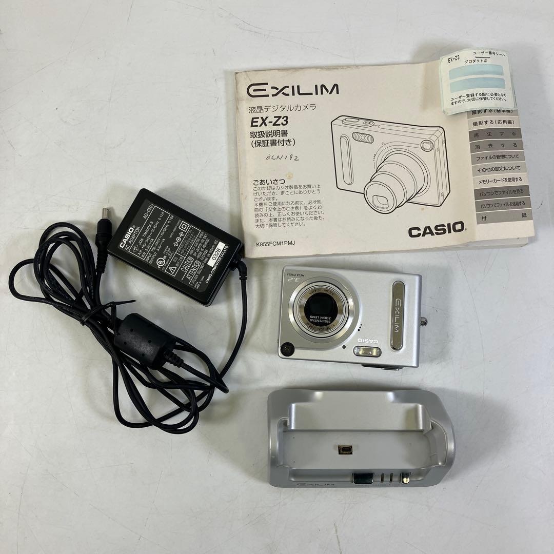 動作確認済】 CASIO EXILIM EX-Z3 コンパクトデジタルカメラ - メルカリ