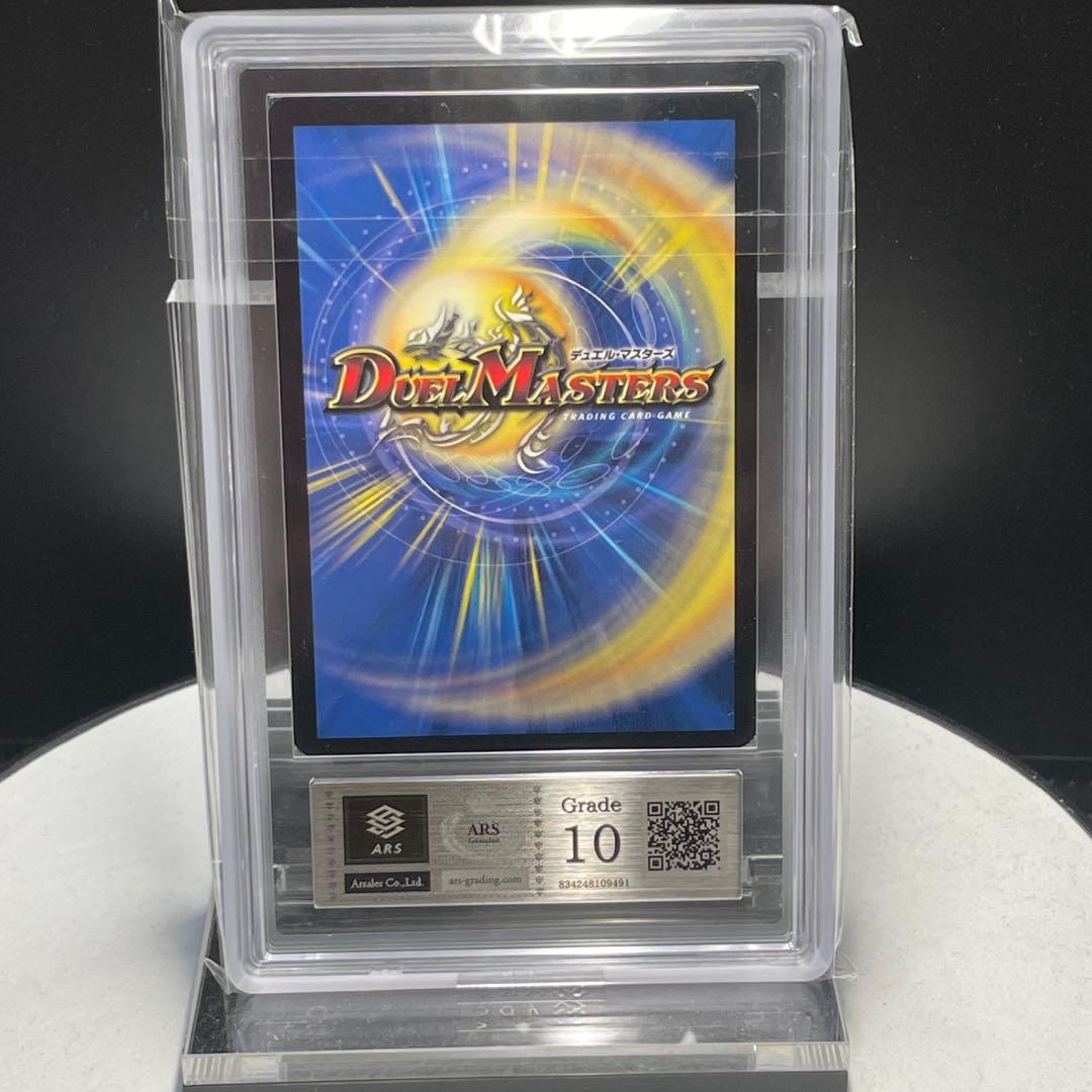 デュエマ 魅了妖精チャミリア ARS10 英語版プロモ JDC ワンオーナー