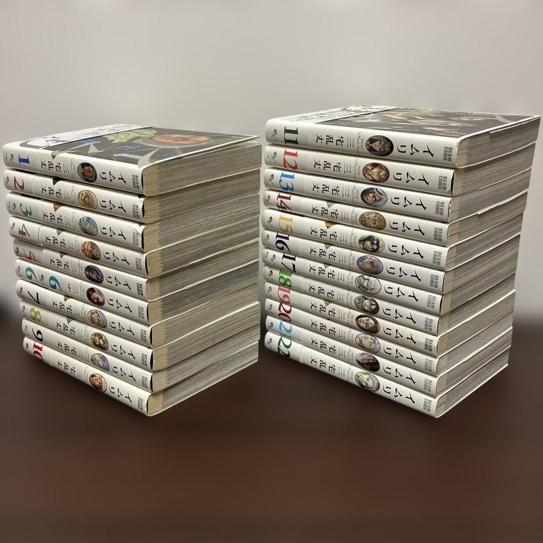 週末限定値下げ！イムリ 1-22巻 - メルカリ